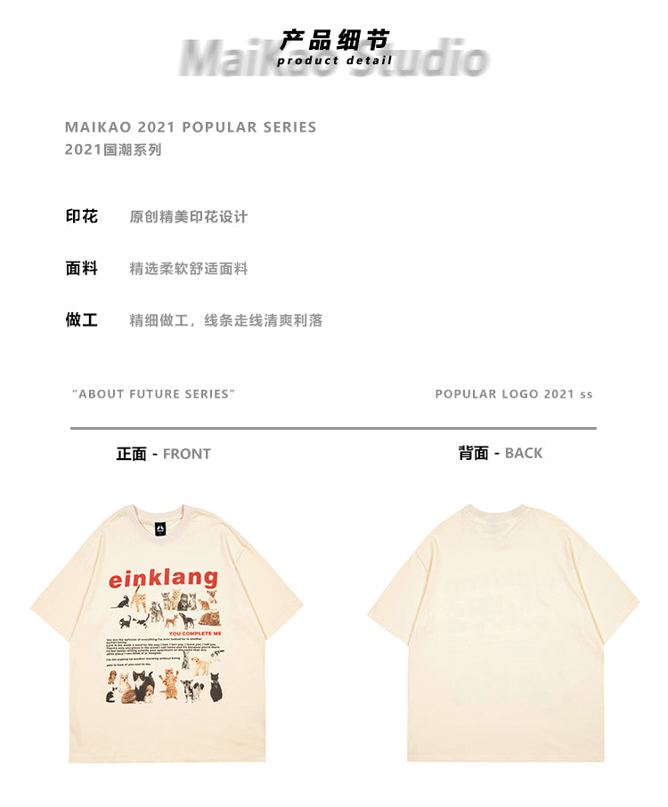 Antmvs Einklang Retro Graphic Letter Print Short Sleeve T-shirt Top