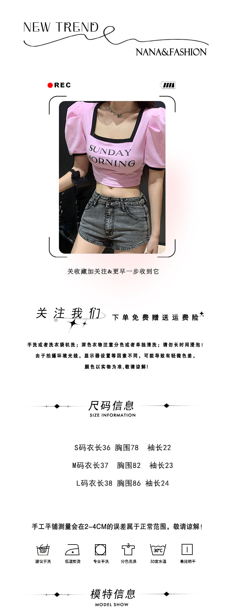 Antmvs SUNDAY MORNING Letter Print Square Neck Short Puffed Sleeve Slim Cropped Top