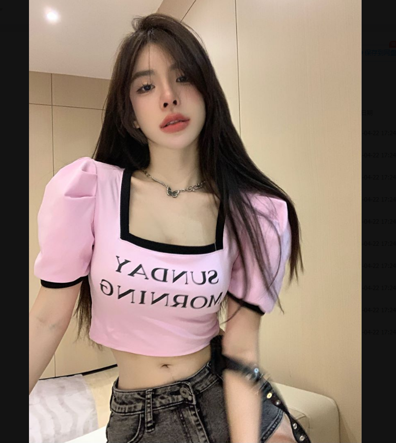 Antmvs SUNDAY MORNING Letter Print Square Neck Short Puffed Sleeve Slim Cropped Top