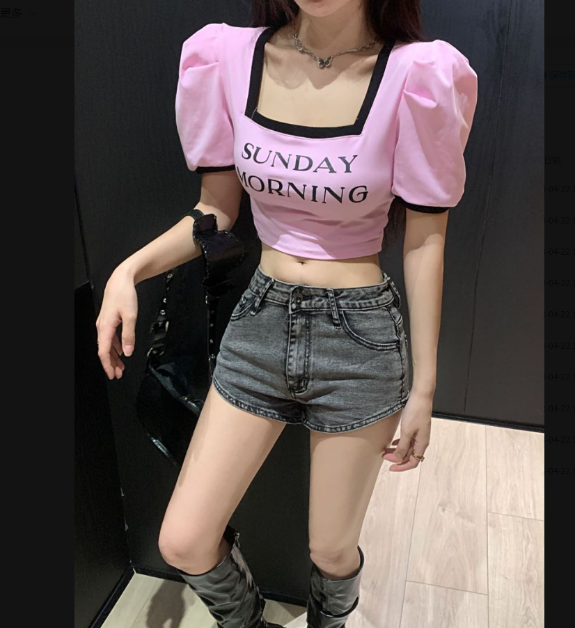 Antmvs SUNDAY MORNING Letter Print Square Neck Short Puffed Sleeve Slim Cropped Top