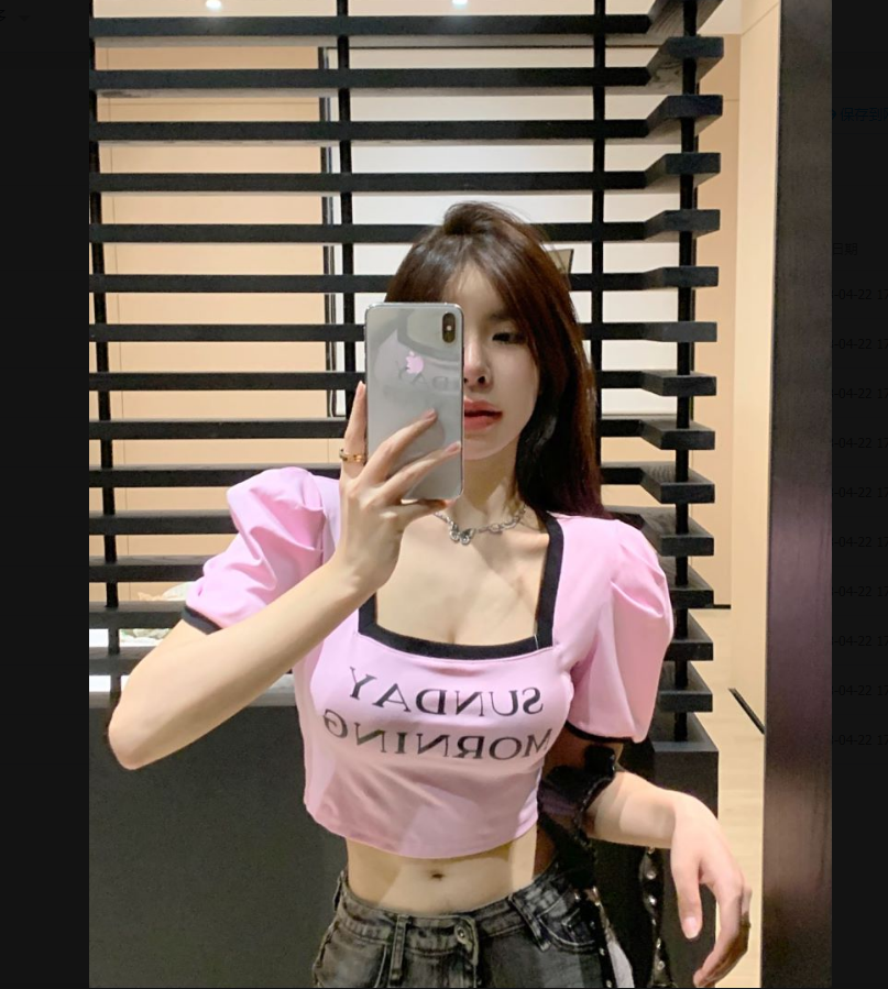 Antmvs SUNDAY MORNING Letter Print Square Neck Short Puffed Sleeve Slim Cropped Top