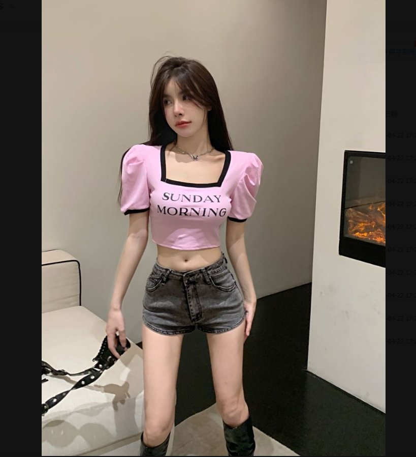 Antmvs SUNDAY MORNING Letter Print Square Neck Short Puffed Sleeve Slim Cropped Top