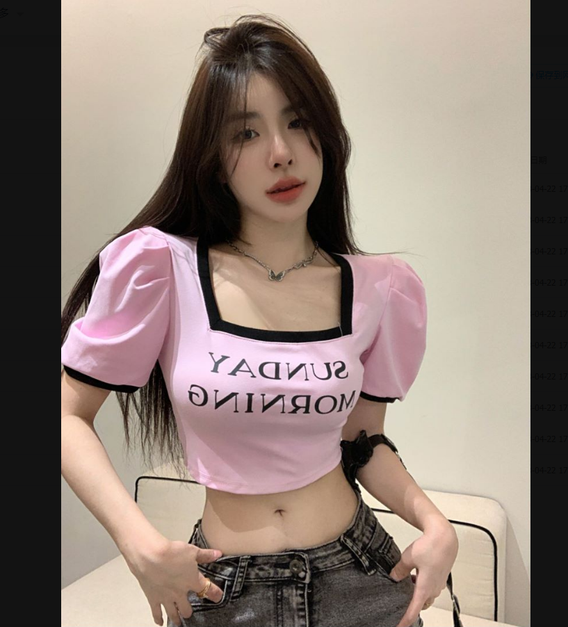 Antmvs SUNDAY MORNING Letter Print Square Neck Short Puffed Sleeve Slim Cropped Top