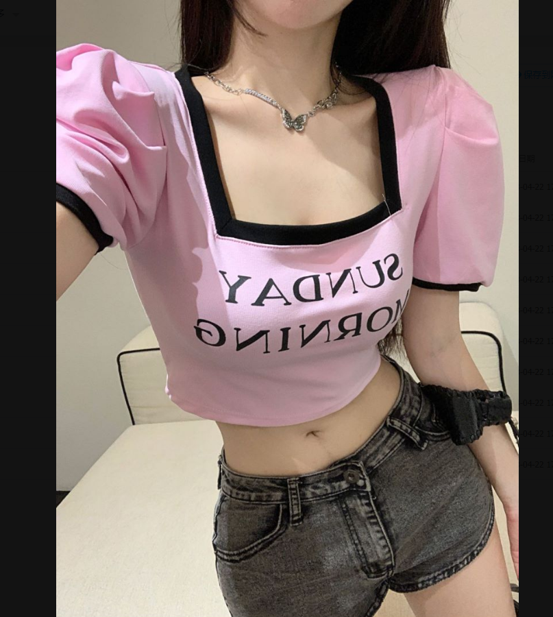 Antmvs SUNDAY MORNING Letter Print Square Neck Short Puffed Sleeve Slim Cropped Top