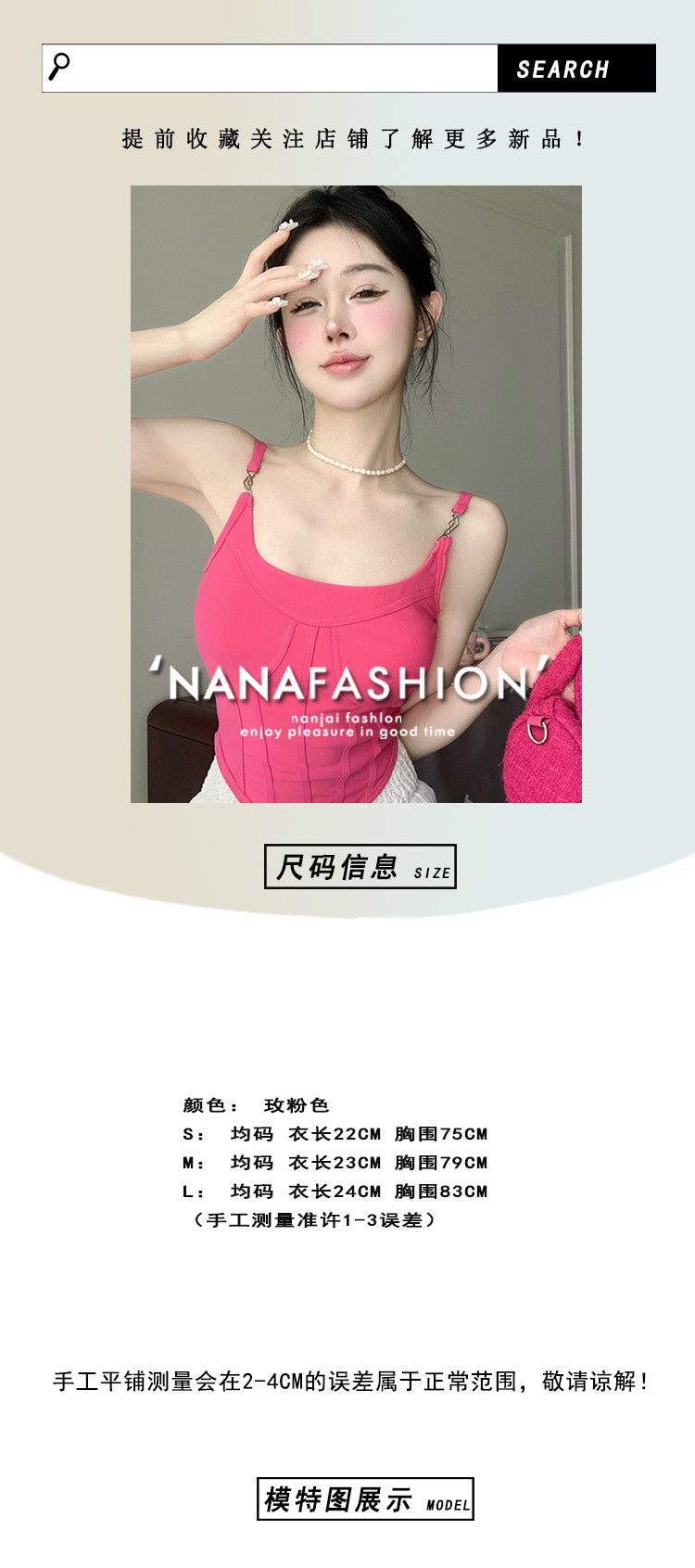 Antmvs Jania Solid Color Pink Silver Spaghetti Strap Slim Corset Top