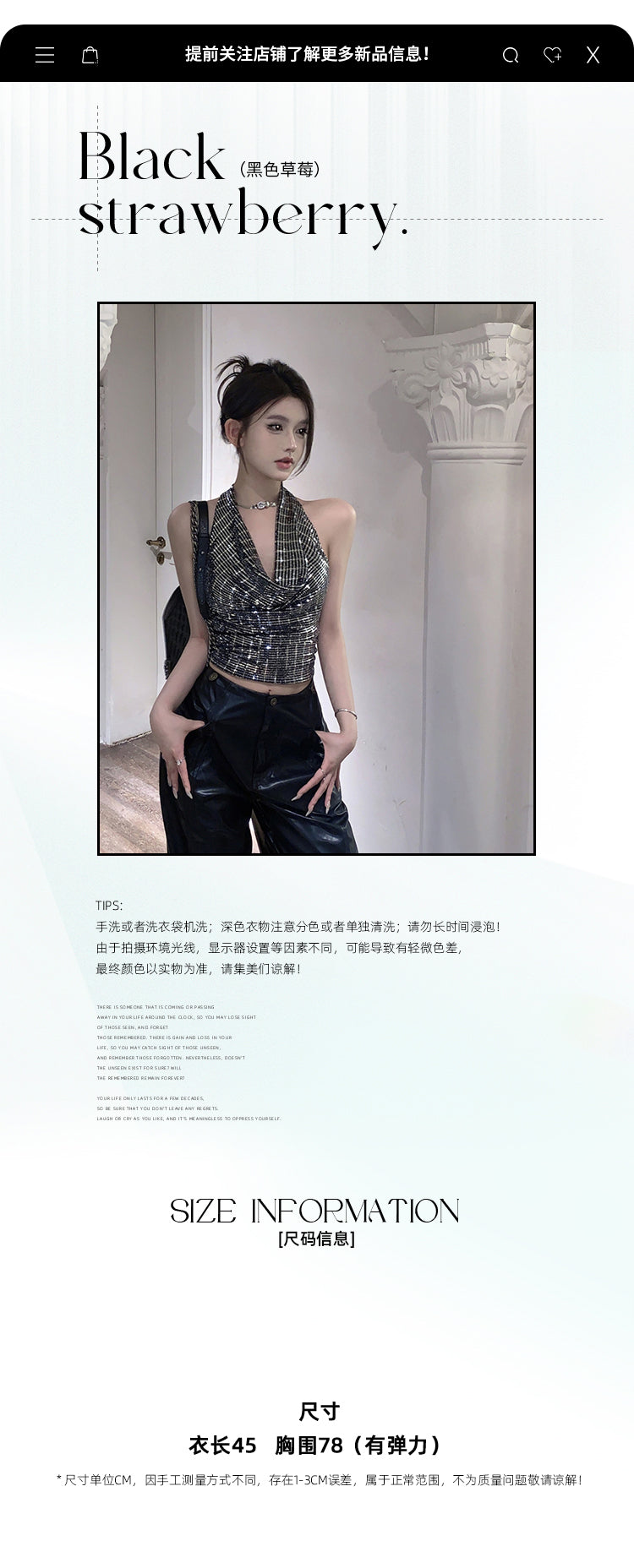 Antmvs Pamela Black & Silver Sequin Halter Neck Shiny Cropped Top