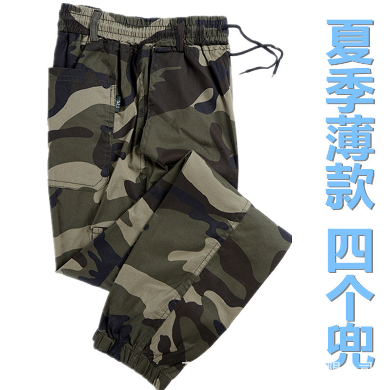 ANTMVS Spring, Summer, Autumn Elastic Camouflage Pants Men's Outdoor Leisure Elastic Feet Wear-Resistant Stain-Resistant Construction Site Construction Labor Protection Work Pants