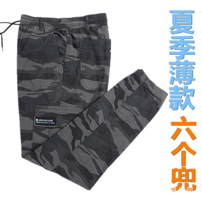 ANTMVS Spring, Summer, Autumn Elastic Camouflage Pants Men's Outdoor Leisure Elastic Feet Wear-Resistant Stain-Resistant Construction Site Construction Labor Protection Work Pants