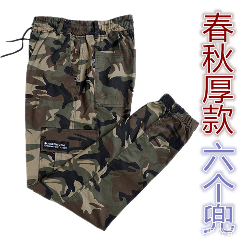 ANTMVS Spring, Summer, Autumn Elastic Camouflage Pants Men's Outdoor Leisure Elastic Feet Wear-Resistant Stain-Resistant Construction Site Construction Labor Protection Work Pants