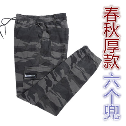 ANTMVS Spring, Summer, Autumn Elastic Camouflage Pants Men's Outdoor Leisure Elastic Feet Wear-Resistant Stain-Resistant Construction Site Construction Labor Protection Work Pants