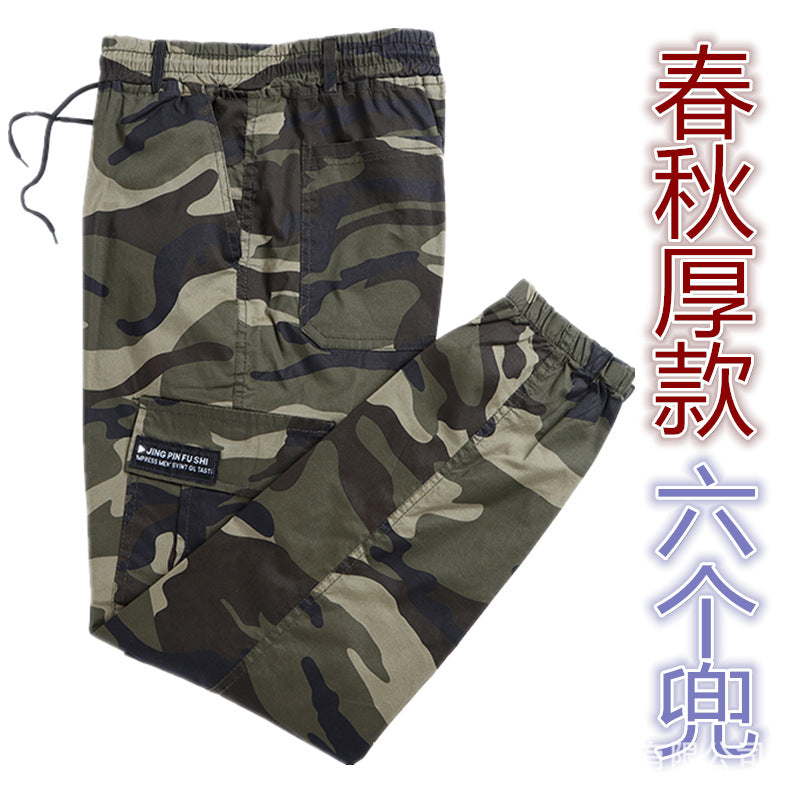 ANTMVS Spring, Summer, Autumn Elastic Camouflage Pants Men's Outdoor Leisure Elastic Feet Wear-Resistant Stain-Resistant Construction Site Construction Labor Protection Work Pants