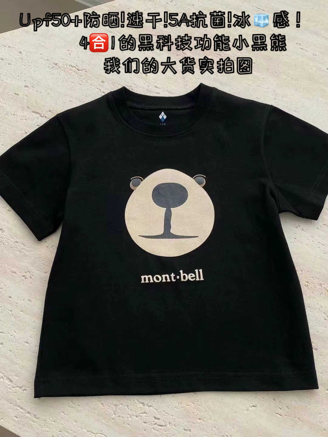 ANTMVS 24 Summer Children's Quick-Drying Sun Protection Short Sleeve UPF50 Children's Clothing Young and Older Boys and Girls T-shirt Montbell Bear Parent-Child Outfit