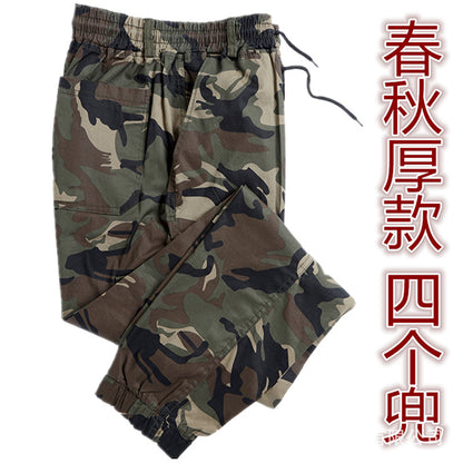 ANTMVS Spring, Summer, Autumn Elastic Camouflage Pants Men's Outdoor Leisure Elastic Feet Wear-Resistant Stain-Resistant Construction Site Construction Labor Protection Work Pants