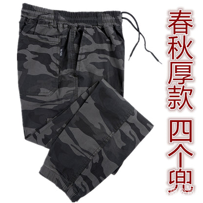 ANTMVS Spring, Summer, Autumn Elastic Camouflage Pants Men's Outdoor Leisure Elastic Feet Wear-Resistant Stain-Resistant Construction Site Construction Labor Protection Work Pants