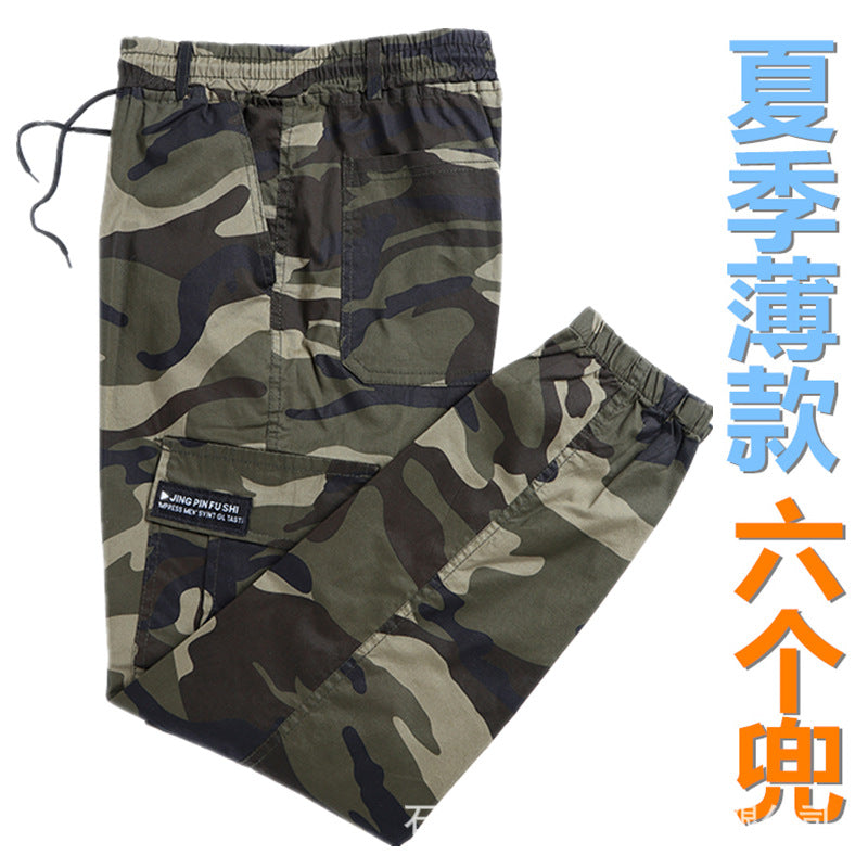 ANTMVS Spring, Summer, Autumn Elastic Camouflage Pants Men's Outdoor Leisure Elastic Feet Wear-Resistant Stain-Resistant Construction Site Construction Labor Protection Work Pants