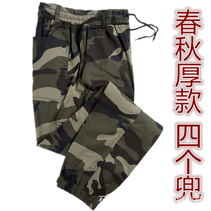 ANTMVS Spring, Summer, Autumn Elastic Camouflage Pants Men's Outdoor Leisure Elastic Feet Wear-Resistant Stain-Resistant Construction Site Construction Labor Protection Work Pants