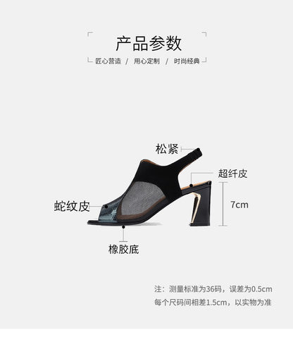 ANTMVS  2022 Summer New Patent Leather Breathable Sandals Women's Chunky Heel Hollow Mesh High Heel Women's Shoes Soft Leather Women's Peep Toe Shoes