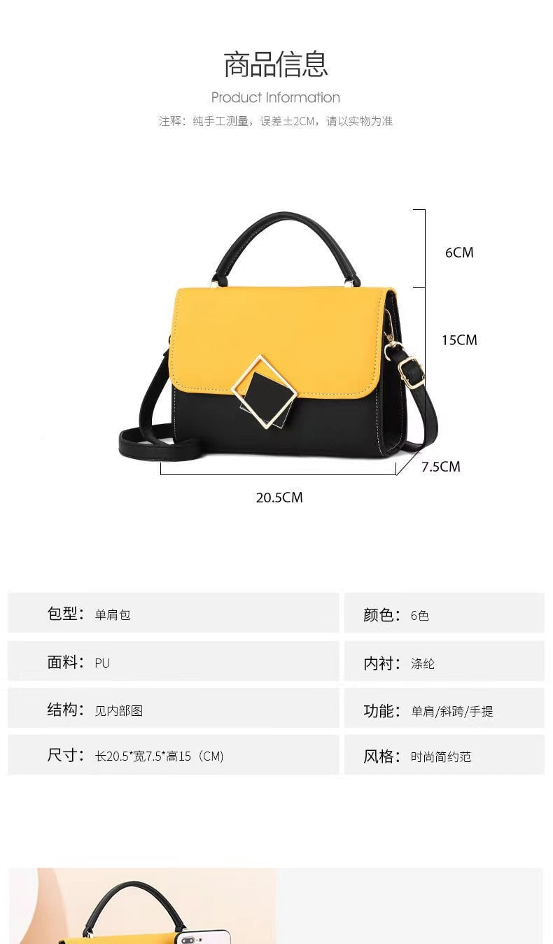 Antmvs Antmvs Bag Women Fashion Two-Color Stitching All-Match Shoulder Handbag Trend Small Square